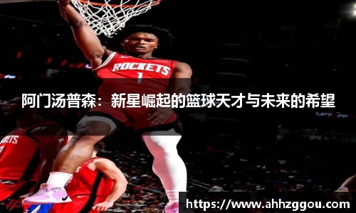 YY易游体育