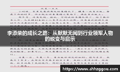 YY易游体育
